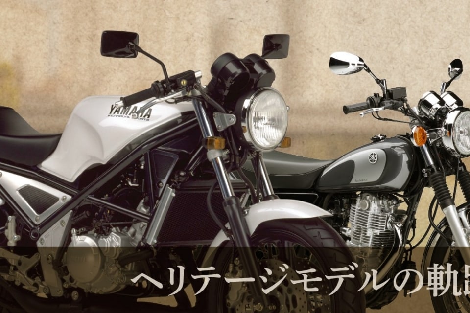 Yamaha Japan noleggia le R1-Z (quasi) nuove!