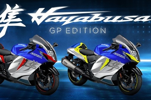 Suzuki Hayabusa GP Edition, un tributo alla MotoGP