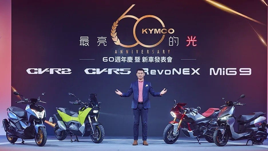 Kymco CV-R5, in arrivo un nuovo scooter adventure
